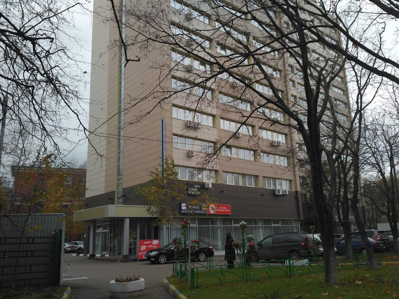 Гостиница МосУз центр Москва-40