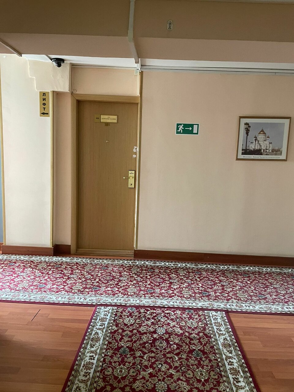 Гостиница МосУз центр Москва-203