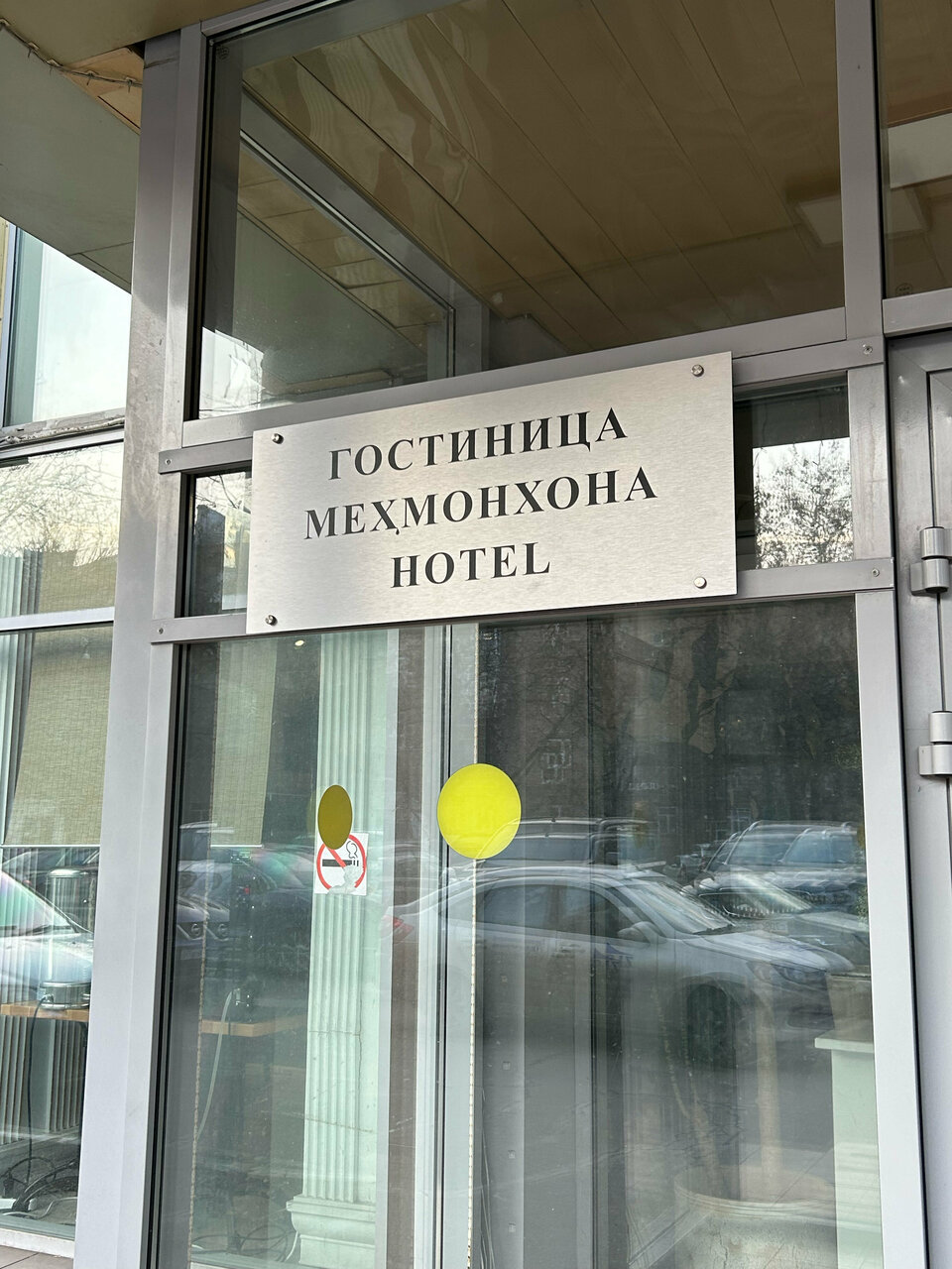 Гостиница МосУз центр Москва-64