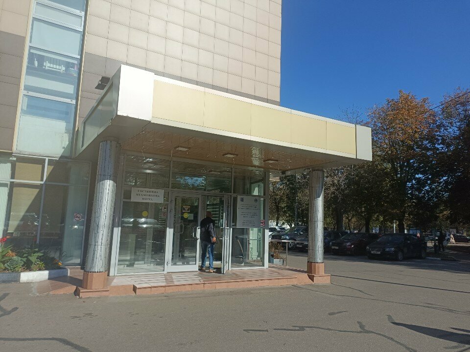 Гостиница МосУз центр Москва-57