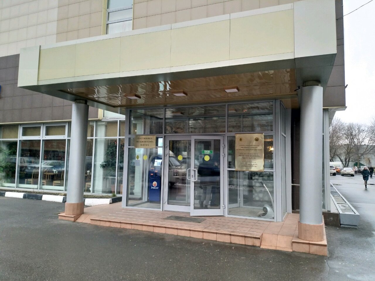 Гостиница МосУз центр Москва-52