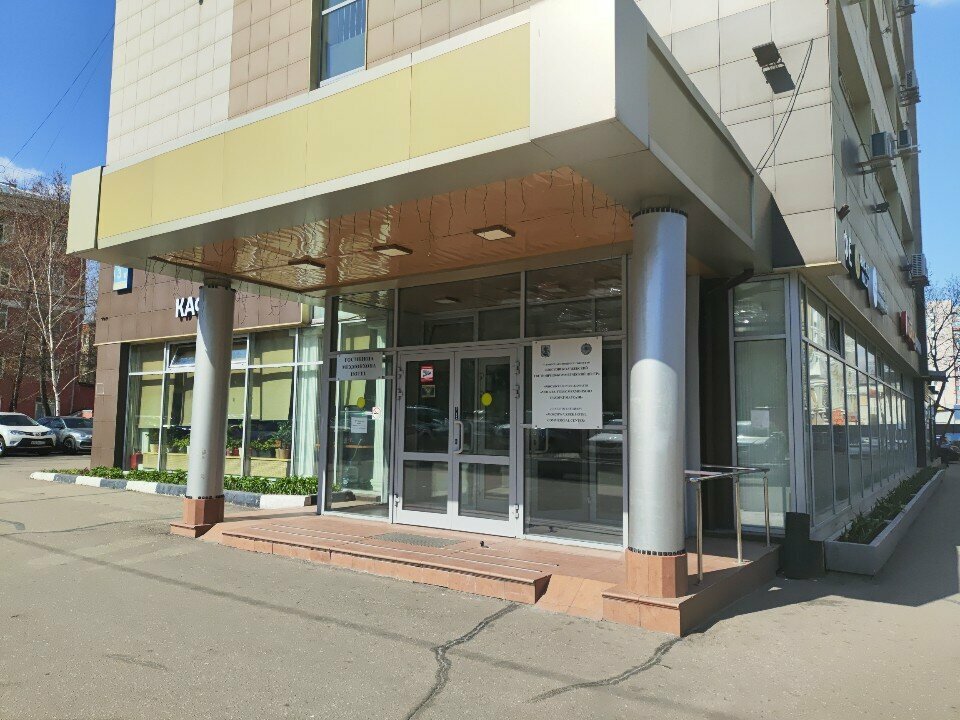 Гостиница МосУз центр Москва-184