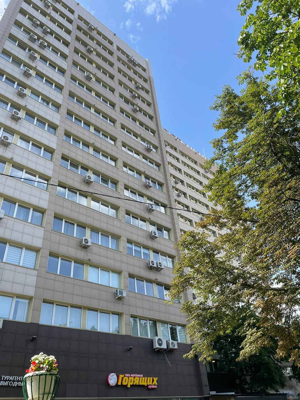 Гостиница МосУз центр Москва-202