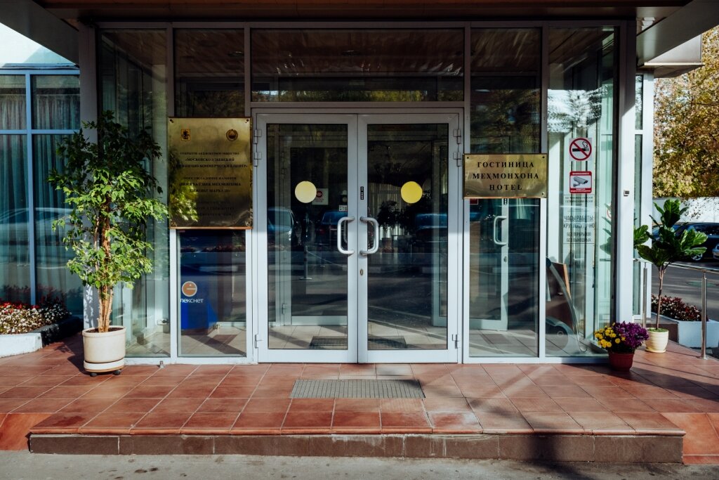 Гостиница МосУз центр Москва-12